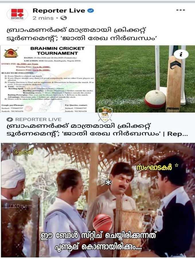 ശൈലേന്റ്