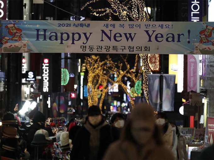 द. कोरिया में नववर्ष के आगमन की तैयारी