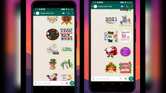 പുതുവത്സരാശംസകൾ നേരണോ? വാട്ട്‌സ്ആപ്പിൽ ന്യൂ ഇയർ സ്റ്റിക്കറുകൾ അയക്കാം