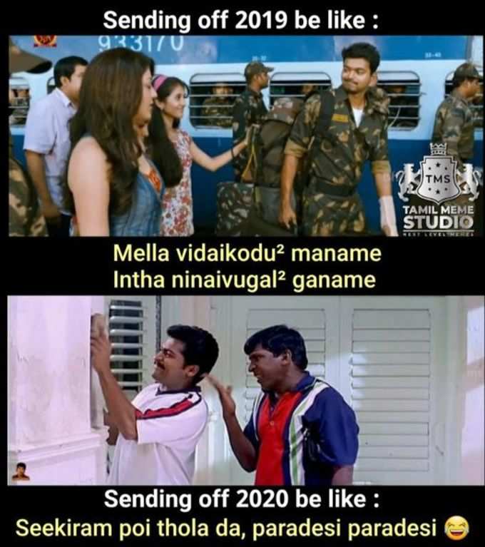 new year tamil meme