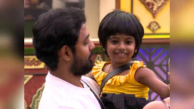 Bigg Boss 4 Highlights: அனைவரையும் ஈர்த்த ஆரியின் மகள், பாலாஜியின் பொறாமை