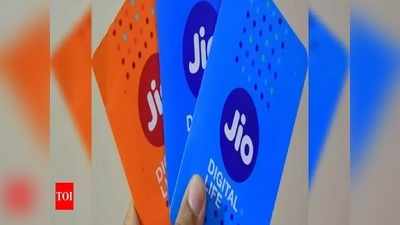 Reliance Jio కస్టమర్లకు అదిరిపోయే శుభవార్త.. ముకేశ్ అంబానీ కొత్త ఏడాది కానుక! 