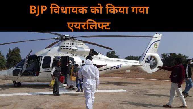 BJP विधायक सीताराम आदिवासी की तबीयत बिगड़ी, CM ने करवाया एयरलिफ्ट