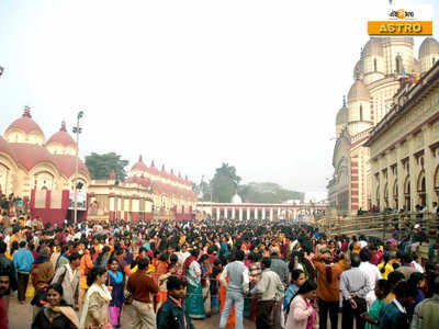 বছর শুরু হোক শ্রীরামকৃষ্ণের দেখানো পথে, জেনে নিন কল্পতরু উত্‍সবের মাহাত্ম্য