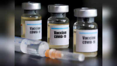 Corona Vaccine News: ऑक्सफोर्ड की कोरोना वैक्सीन ‘कोविशील्ड’ को भारत में मिल सकती है आपात इस्तेमाल की इजाजत - सूत्र