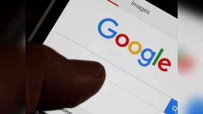 Google Search-এ ছোট্ট ভুল! নিমেষে 80000 টাকা খোয়ালেন দিল্লির ব্যক্তি