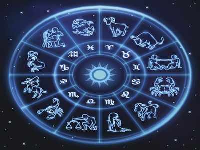 Daily Horoscope 2 january 2021 Rashi Bhavishya : चंद्र शुभ राशीत असेल, जाणून घेऊया कसा असेल वर्षाचा पहिला शनिवार