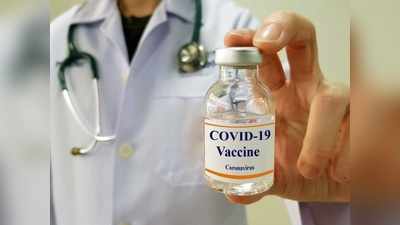 ठाणे: 6 लाख 60 हजार लोगों को कोरोना वैक्सीन देने की तैयारी