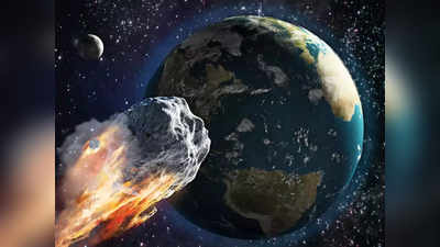 साल 2021 की शुरुआत चार Asteroids के साथ, दो दिन लगातार गुजरते रहेंगे अंतरिक्ष के यात्री