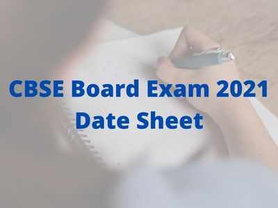 CBSE Board Exams 2021: సీబీఎస్ఈ-2021 ప‌రీక్ష‌ల షెడ్యూల్ విడుద‌ల