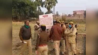 योगी सरकार की बड़ी कार्रवाई, डुगडुगी बजाकर बाहुबली अतीक अहमद का 50 करोड़ का लाल बंगला कुर्क