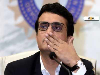 Sourav Ganguly: হৃদ-ধমনীতে ৩টে ব্লকেজ! বসল স্টেন্ট, স্থিতিশীল সৌরভ