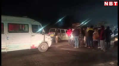 Begusarai News: अवैध शराब की बिक्री का विरोध करने पर इंजीनियर को मारी गोली, एंबुलेंस ड्राइवर की ट्रक से कुचलकर मौत, हंगामा