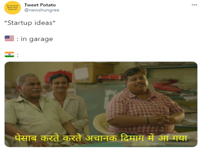 ऐसे ही Idea आता है !