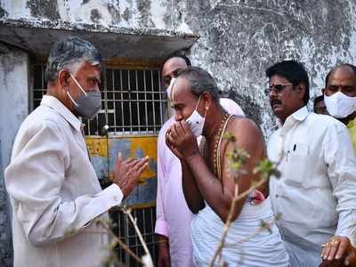 చంద్రబాబుకు షాకిచ్చిన రామతీర్థం ఆలయ అధికారులు.. విజయసాయికి మాత్రం..!