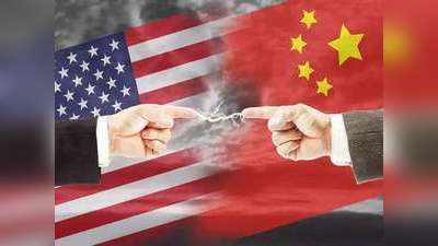 न्यूयॉर्क एक्सचेंज ने चीनी कंपनियों को ‘हटाया’ तो जवाबी कार्रवाई करेगा चीन