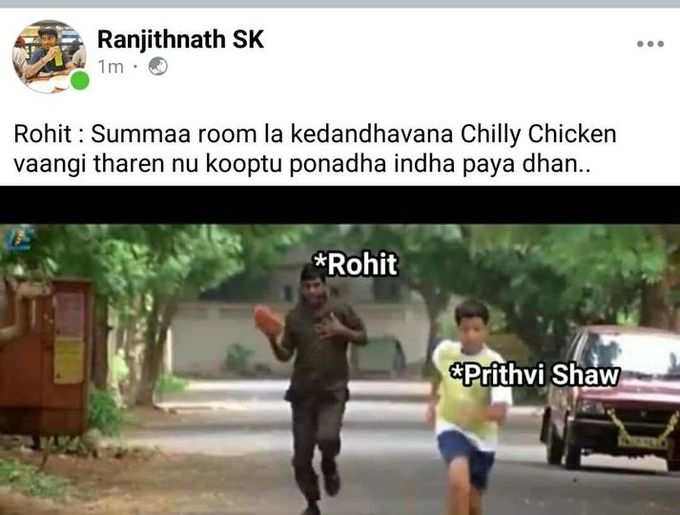 rohit meme