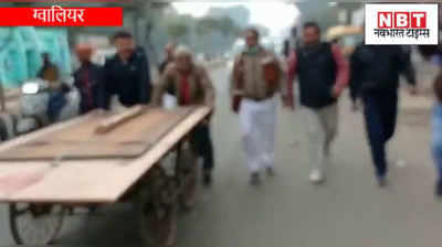 Gwalior की सड़कों पर मंत्री जी ने चलाया ठेला, बुजुर्ग के ठेले को धक्का लगाते हुए वृद्धावस्था पेंशन का भी कर दिया इंतजाम