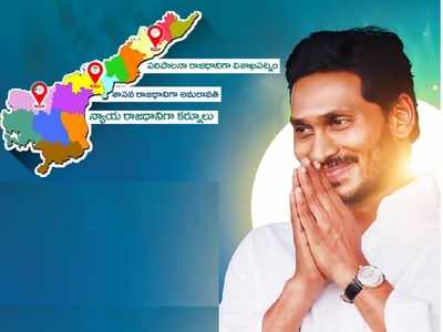 విశాఖకు రాజధాని తరలింపునకు డేట్ ఫిక్స్: ఎప్పుడంటే.. సంచలన ప్రకటన