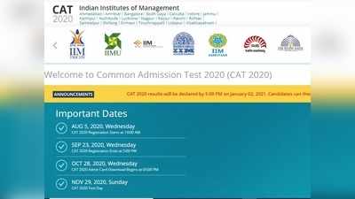 IIM CAT Results 2020: कैट परीक्षा का परिणाम जारी, जानें कैसे देखें रिजल्ट