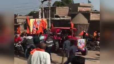 राम मंदिर के लिए रैली, MP में कई जगहों पर हिंसा, मुस्लिमों ने BJP सरकार पर लगाए पक्षपात करने के आरोप