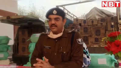 Bhojpur News: पुलिस की बड़ी कार्रवाई, 937 किलो गांजा और भारी मात्रा में शराब के साथ दो गिरफ्तार