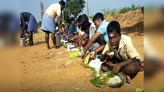 கருப்பு ஆடு கறி சோறு, அனுமதி இலவசம்: ஆண்களுக்கு மட்டுமே! 