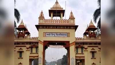 Varanasi News: बीएचयू में होगी कोरोना के नए स्ट्रेन की जांच, कोविड हॉस्पिटल में बनेगा इंटरनैशनल वार्ड