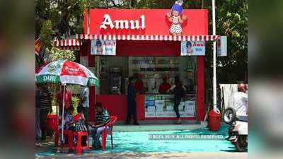 AMUL के साथ शुरू करें बिजनस, कम पैसे लगाकर शानदार कमाई करने का मौका!
