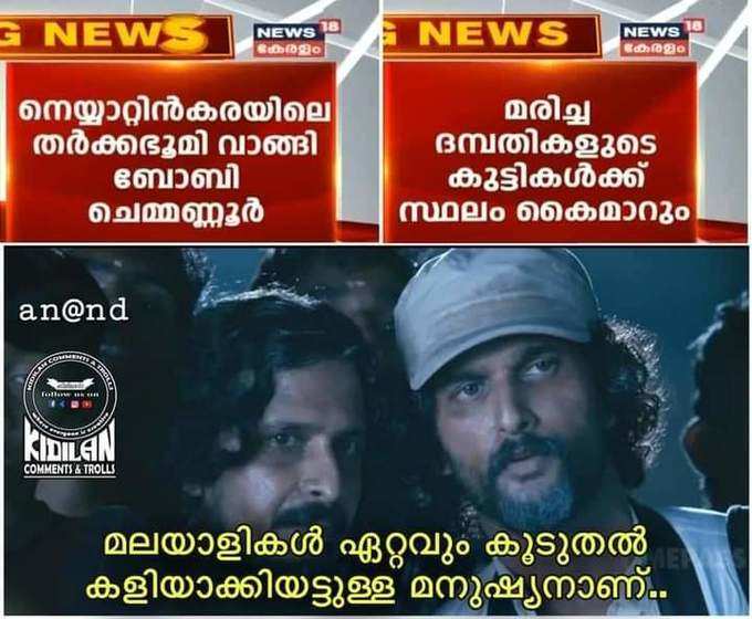 ​ആ കുഞ്ഞുങ്ങൾക്ക് ദൈവം