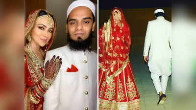 सना खान के पति अनस सैयद ने शेयर की तस्वीर, लिखा- खूबसूरत पत्नी वही जो जन्नत के करीब ले जाए