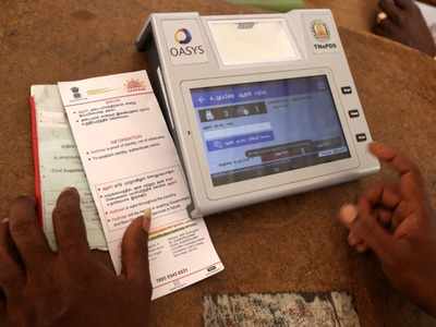 Aadhaar Card: আধার কার্ড তৈরি বা ভুল সংশোধন, নতুন এই সুবিধার কথা জানা আছে কি?