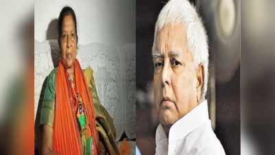 Bihar Politics: रेणु देवी ने इशारों में साधा लालू यादव पर निशाना, कहा- किसी के डोरे डालने से सरकार टूटने वाली नहीं