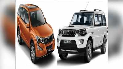 आ रही हैं Mahindra की धांसू SUV और Electric Cars, सबसे पहले नई XUV500