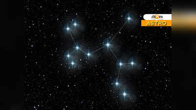 Horoscope 4 January 2021: আজ কর্মক্ষেত্রে সাফল্য পাবেন সিংহের জাতকরা!