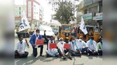 జగిత్యాల: గల్ఫ్ కార్మికుల నిరసన, రాస్తా రోకో.. పలువురు అరెస్టు
