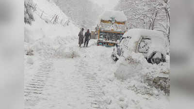 Jammu-Kashmir News: बर्फबारी के चलते कश्मीर घाटी का देश के अन्य हिस्सों से संपर्क टूटा, हाईवे बंद