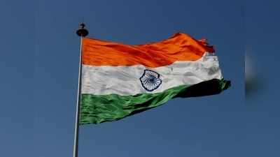 आज संयुक्त राष्ट्र सुरक्षा परिषद में फहराएगा तिरंगा, भारतीयों के लिए गर्व का दिन