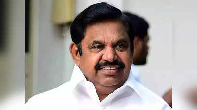 तमिलनाडुः दोगुनी हो सकती है किसानों की आय .. मुख्यमंत्री पलानीस्वानी ने बताया अपना प्लान, DMk पर साधा निशाना