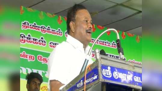 “திருக்குறளை எழுதியது அவ்வையார்... பொங்கல் பரிசு டாஸ்மாக்குக்கு  வரும்...” - திண்டுக்கல் சீனிவாசன்