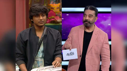 Bigg Boss Highlights: ஆஜித் எலிமினேஷன், பாலாஜி உண்மையிலேயே மாறிட்டாரா?