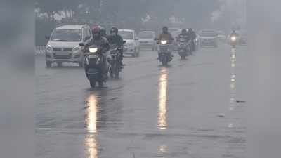 Weather Updates: दिल्ली एनसीआर में आज भी बारिश के आसार, गलन के साथ बढ़ सकती है ठंड