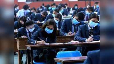 महाराष्ट्र में 12वीं की परीक्षा 15 अप्रैल के बाद! स्कूली शिक्षा मंत्री बोलीं- कर रहे हैं विचार