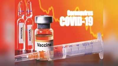 मुंबई: वैक्सीन के लिए कितने योग्य आप? लाभार्थियों की जानकारी जांचेंगे शिक्षक
