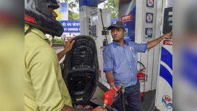 Petrol Diesel Price: आज 28वें दिन भी डीजल-पेट्रोल की कीमतें जस की तस, जानिए क्या है भाव!