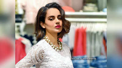 Kangana Ranaut: कंगनाच्या त्या ट्वीटवरून काँग्रेसने भाजपला कोंडीत पकडले