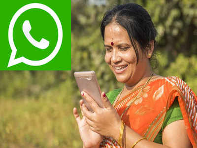 WhatsApp युजर्संसाठी जबरदस्त ट्रिक, मित्र-मैत्रिणींचे स्टेट्स व्हिडिओ असे सेव्ह करा