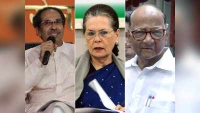Maharashtra politics: क्यों कांग्रेस शहरों के नाम बदलने की राजनीति का विरोध कर रही है? समझिए कुछ अहम विरोध के मुद्दे