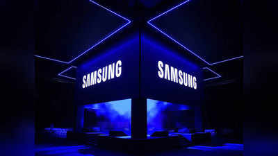 Samsung Galaxy S21 सीरीजची लाँचिंग डेट कन्फर्म, या तारखेला होणार लाँच