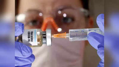 7 जनवरी को कोरोना वैक्सीन का ड्राई रन, 75 स्वास्थ्यकर्मियों पर होगा ट्रायल